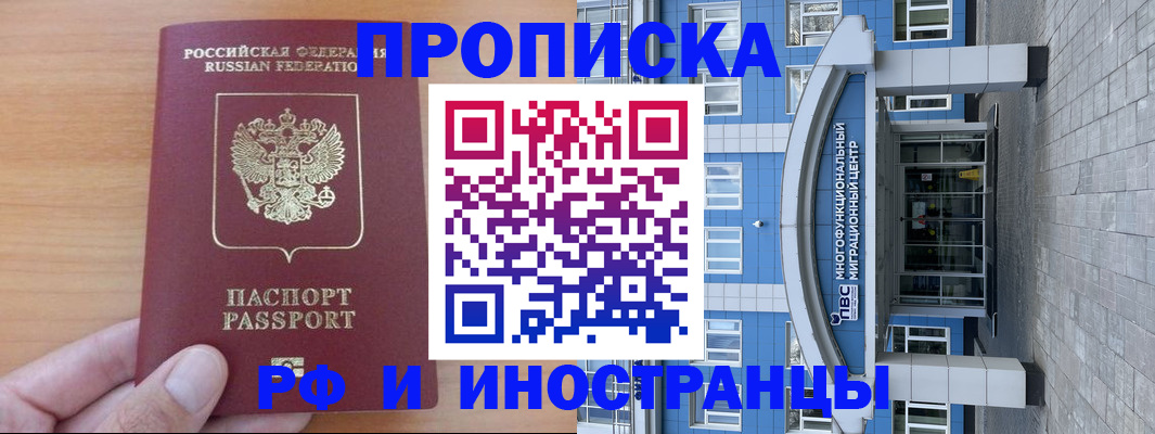 регистрация для дет. сада в Никольском